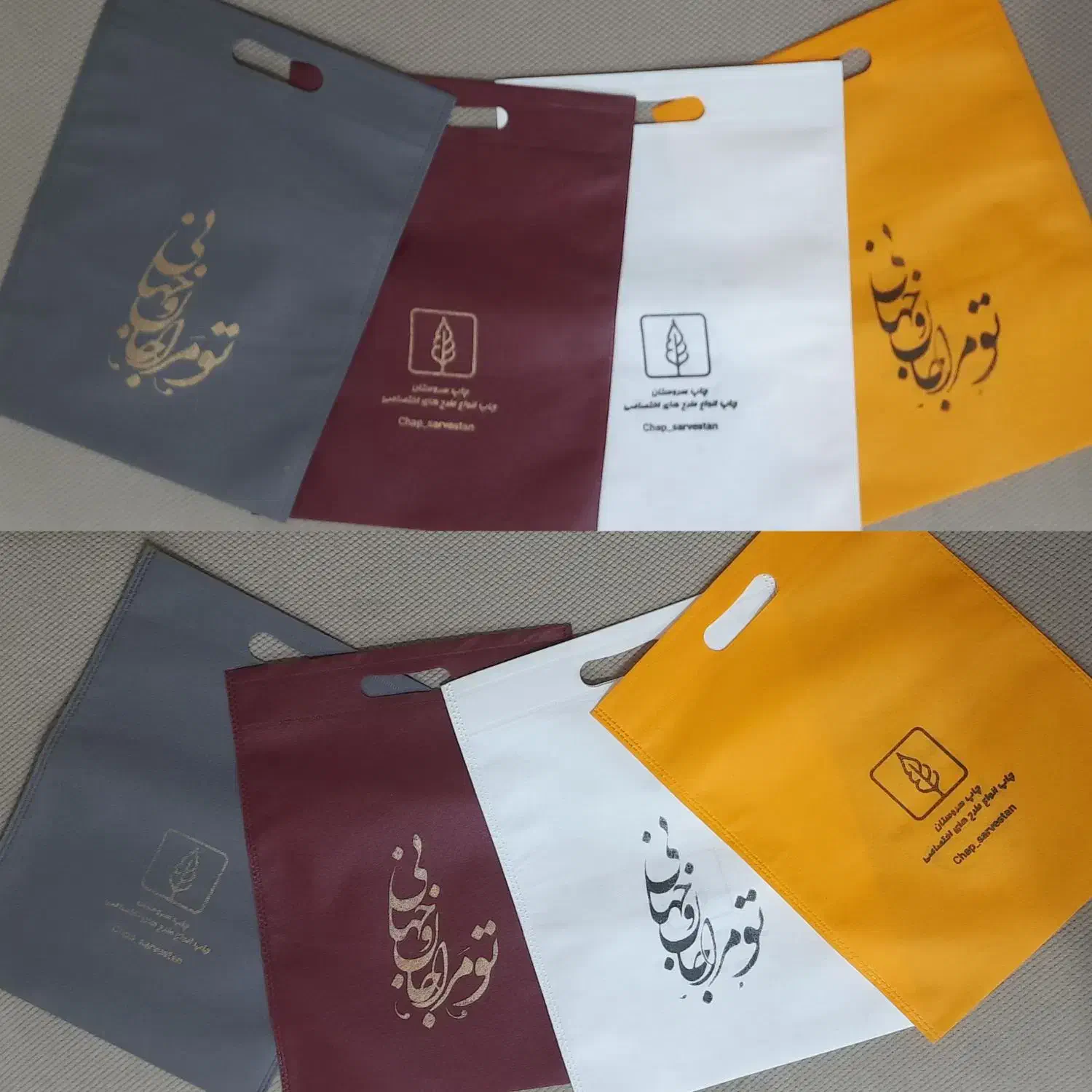 چاپ اختصاصی سیلک|لوازم التحریر|تهران, افسریه شمالی|دیوار