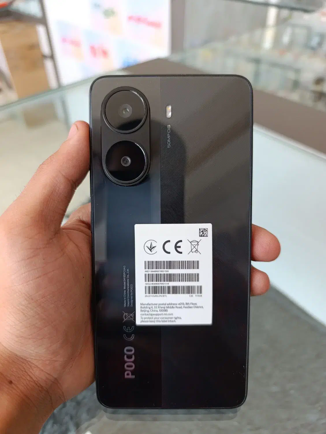 poco x7 pro|موبایل|یزد, |دیوار