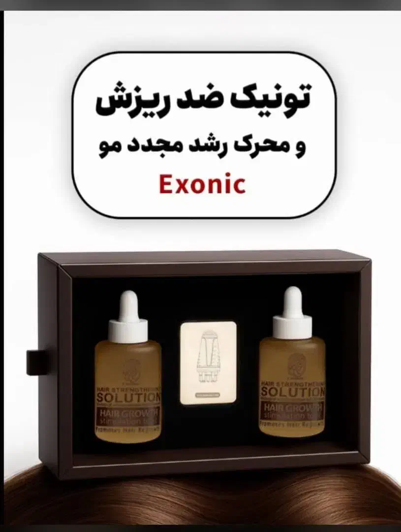 تونیک ضد ریزش و محرک رشد مجدد مو با اپلیکاتور|آرایشی، بهداشتی، درمانی|بابل, |دیوار
