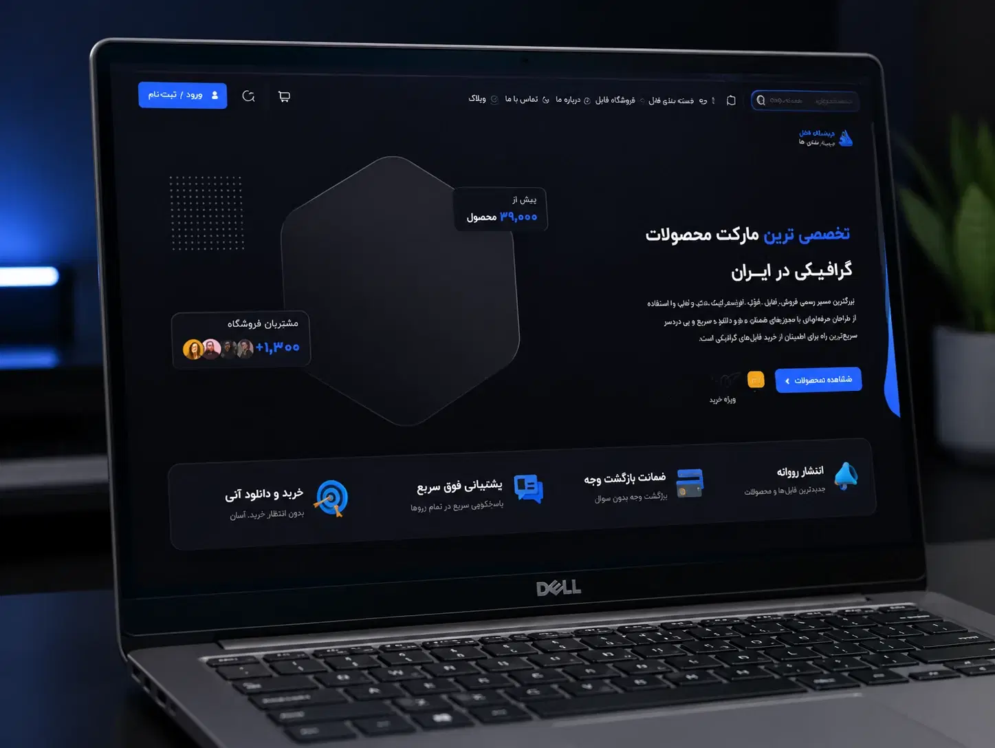 تخفیف ویژه طراحی سایت|خدمات رایانهای و موبایل|مشهد, جوادیه|دیوار
