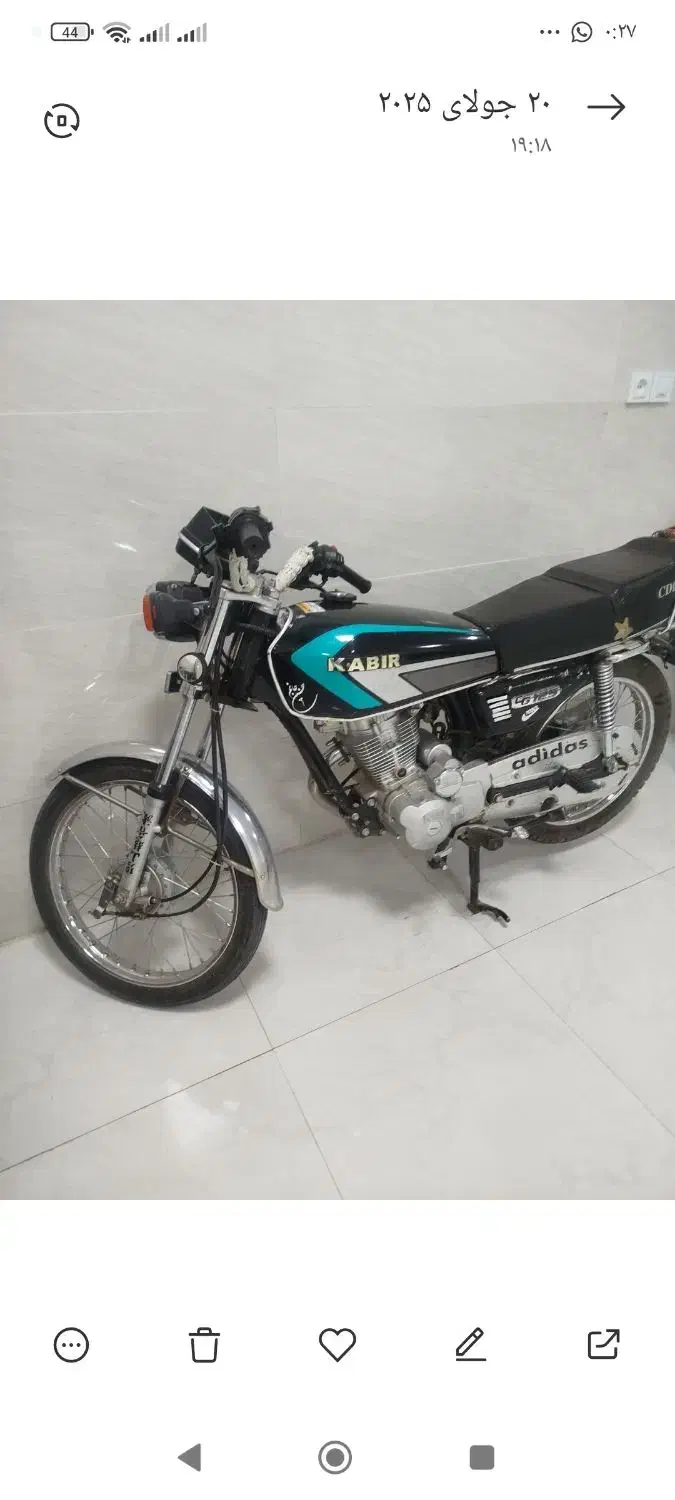 فروش موتورسیکلت ۱۵۰کبیر|موتورسیکلت|ابهر, |دیوار