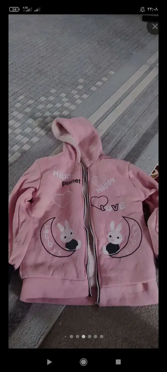 لباس|لباس|برازجان, |دیوار