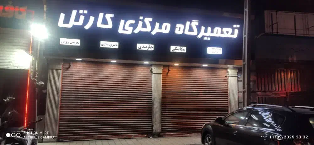 استخدام مکانیک حرفه ای|استخدام صنعتی، فنی، مهندسی|تهران, فردوس|دیوار