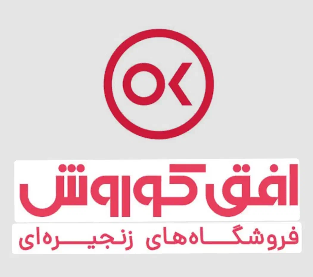 جذب پیک موتور ، وانت ، سواری|استخدام حمل و نقل|اسلامشهر, شهرک واوان|دیوار