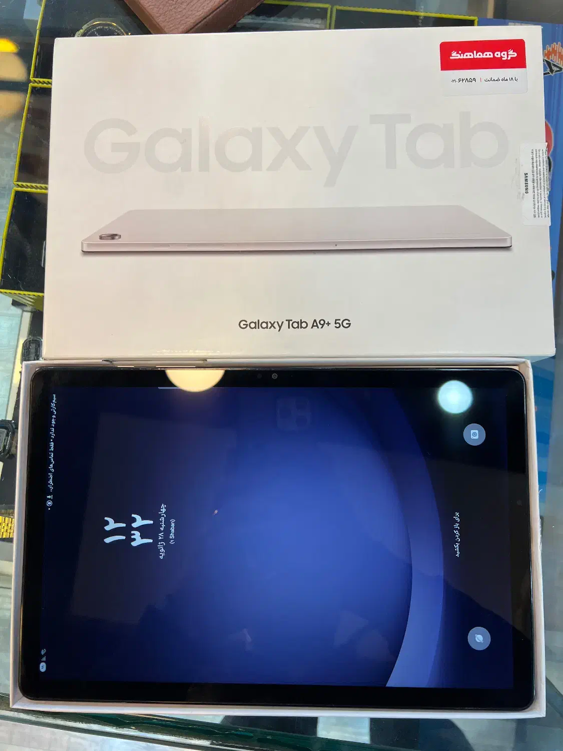 تبلت A9 plus 128G 5G Ram8 samsung|تبلت|کرج, گوهردشت|دیوار