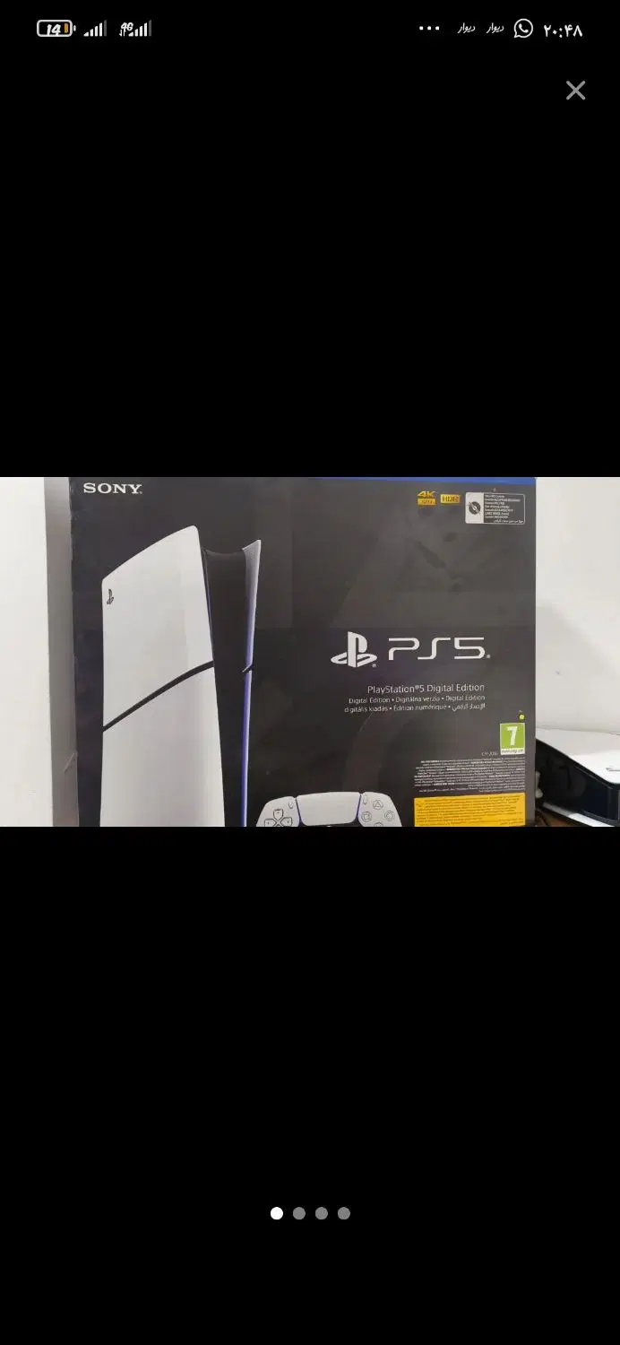 ps5|کنسول، بازی ویدئویی و آنلاین|بهبهان, |دیوار