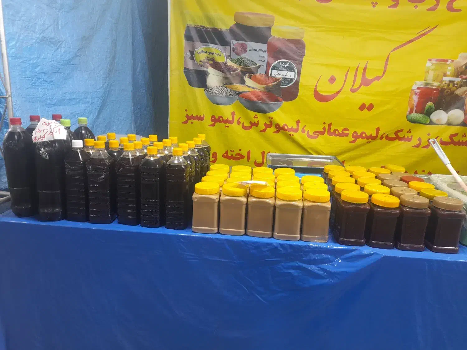 نمایشگاه عرضه مستقیم کالا|گردهمایی و همایش|قصرشیرین, |دیوار