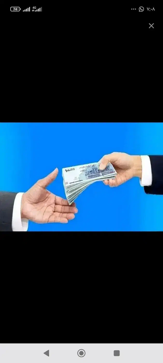 فروش وام مهربانی ملی چهاردرصد 180ملیون  18 ماه|خدمات مالی، حسابداری، بیمه|لنجان, |دیوار