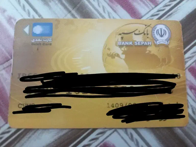 مدارک|اشیا|زابل, |دیوار