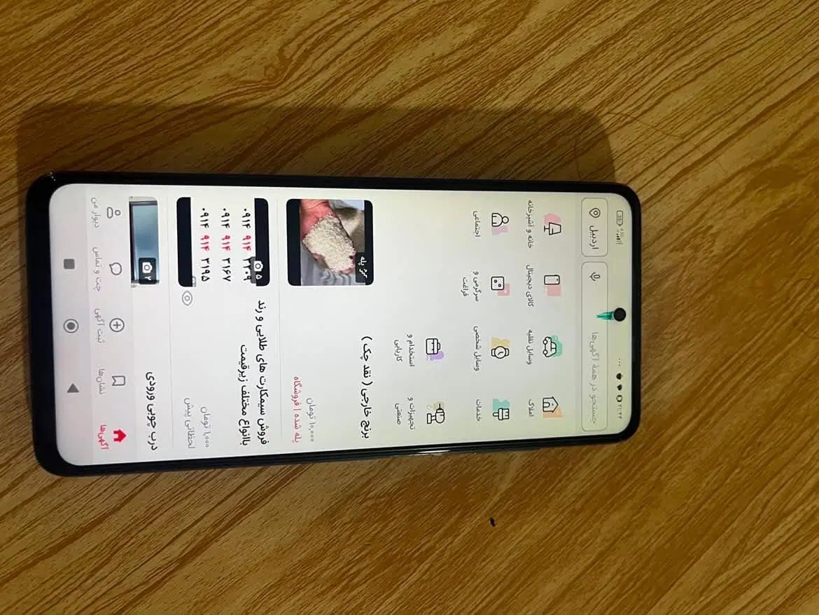 pocox3pro|موبایل|اردبیل, |دیوار