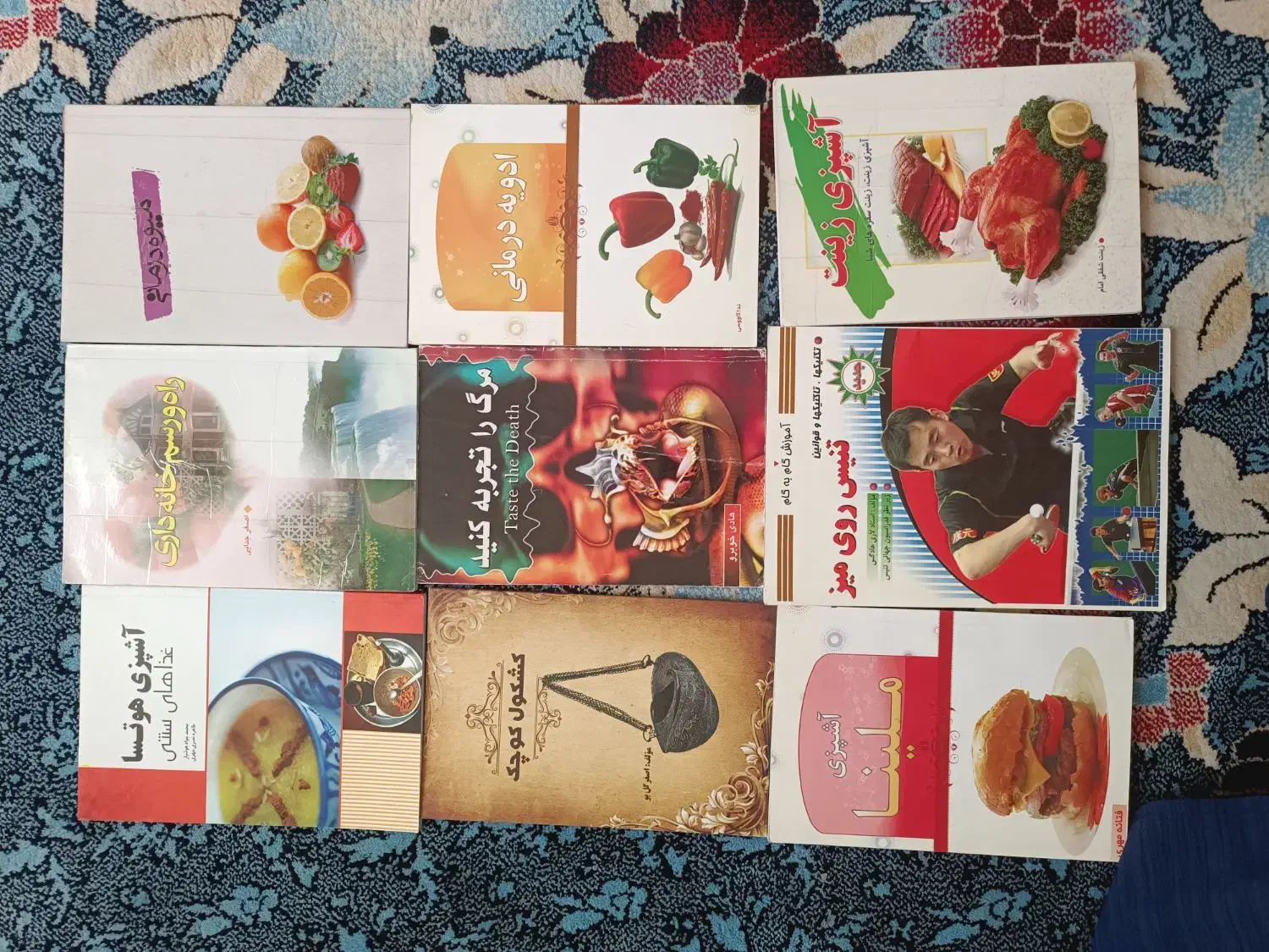 مجموعه کتابهای بارداری و....|کتاب و مجله ادبی|شاهین‌شهر, عطار|دیوار