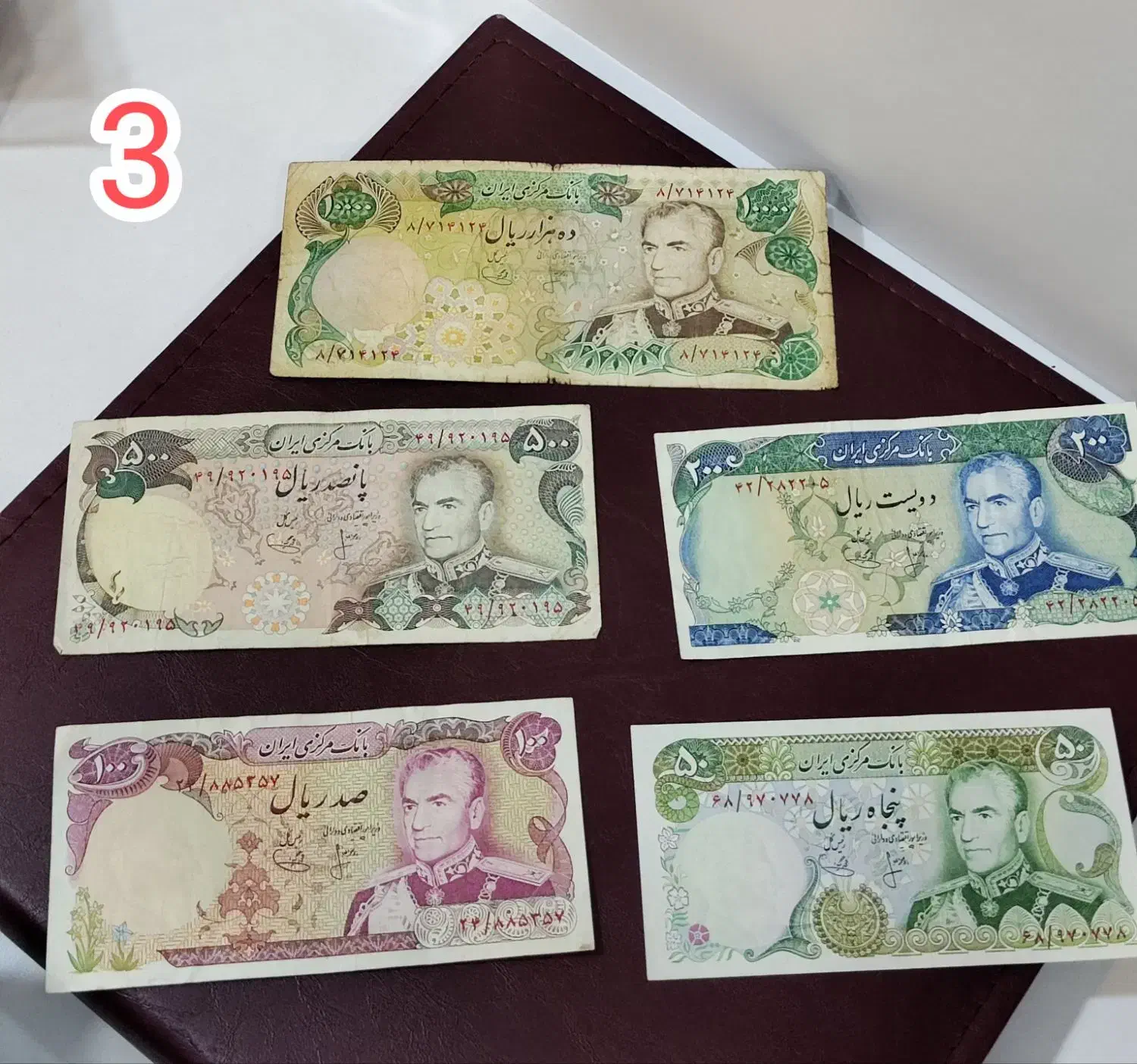 اسکناس های شاهنشاهی|کلکسیون سکه، تمبر، اسکناس|تهران, پونک|دیوار