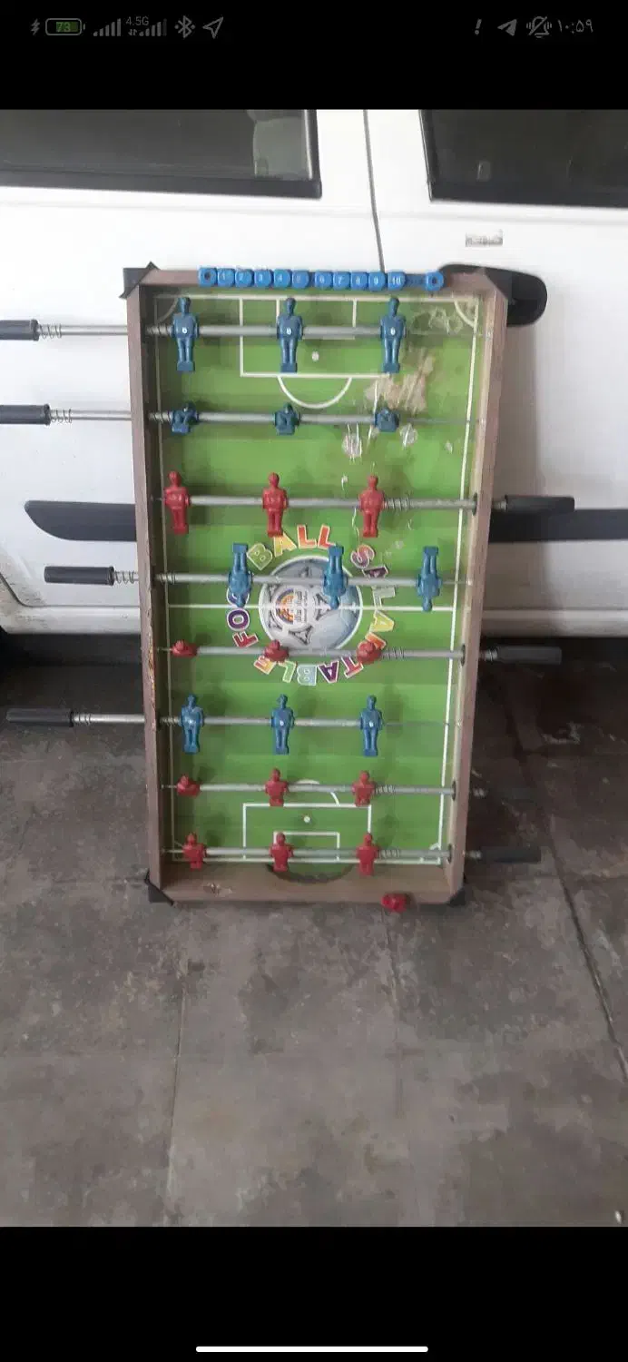 فوتبال دستی|ورزش‌های توپی|شیراز, کوشک میدان|دیوار