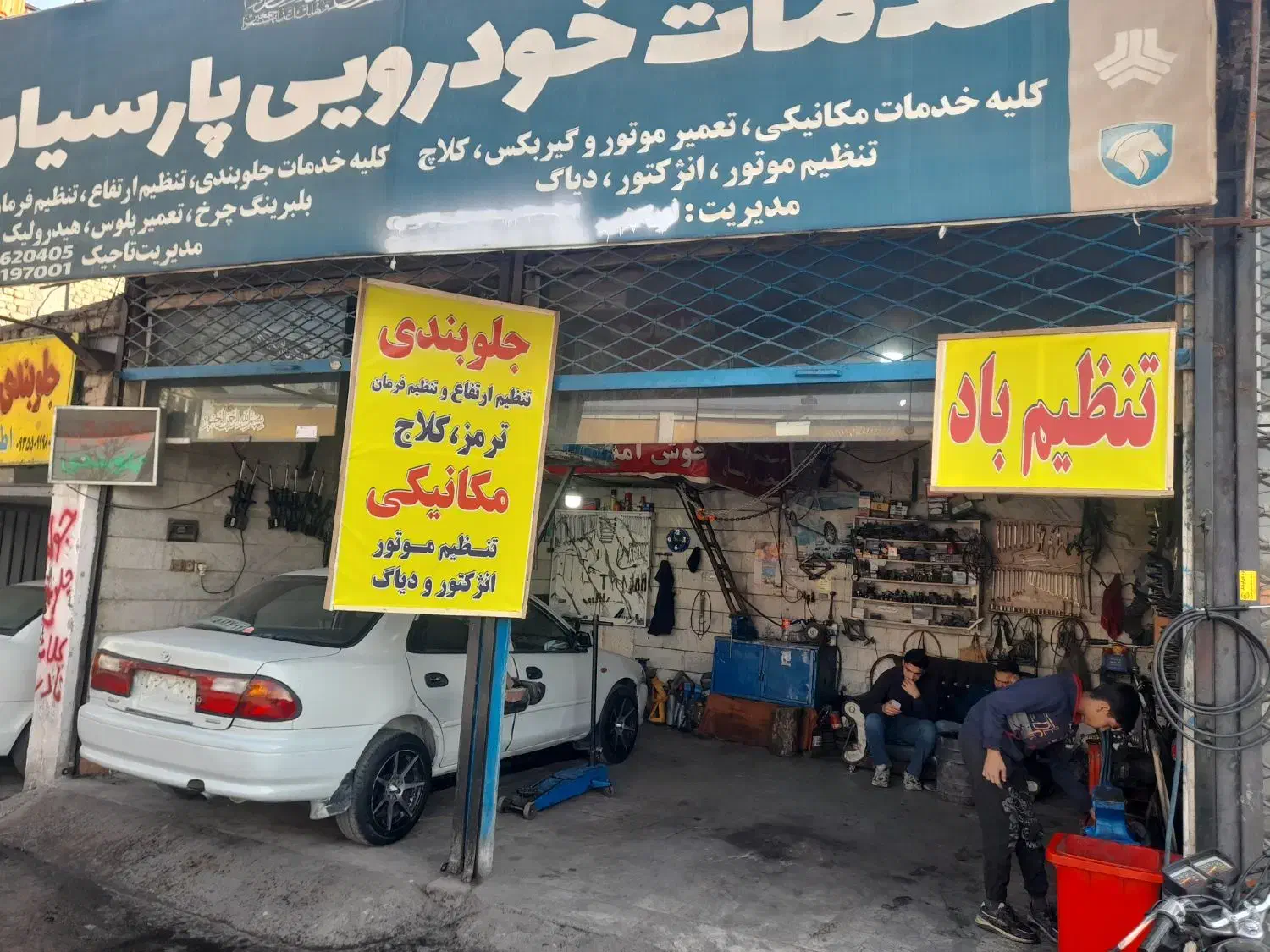 جلوبندی. تنظیم ارتفاع.کمک استوک باضمانت.|خدمات موتور و ماشین|مشهد, رسالت|دیوار