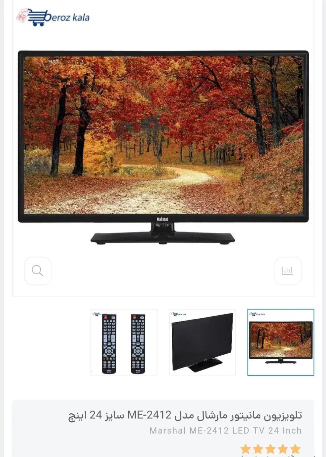 ال ای دی۴۳اینچ سامسونگ|تلویزیون و پروژکتور|خرم‌آباد, |دیوار