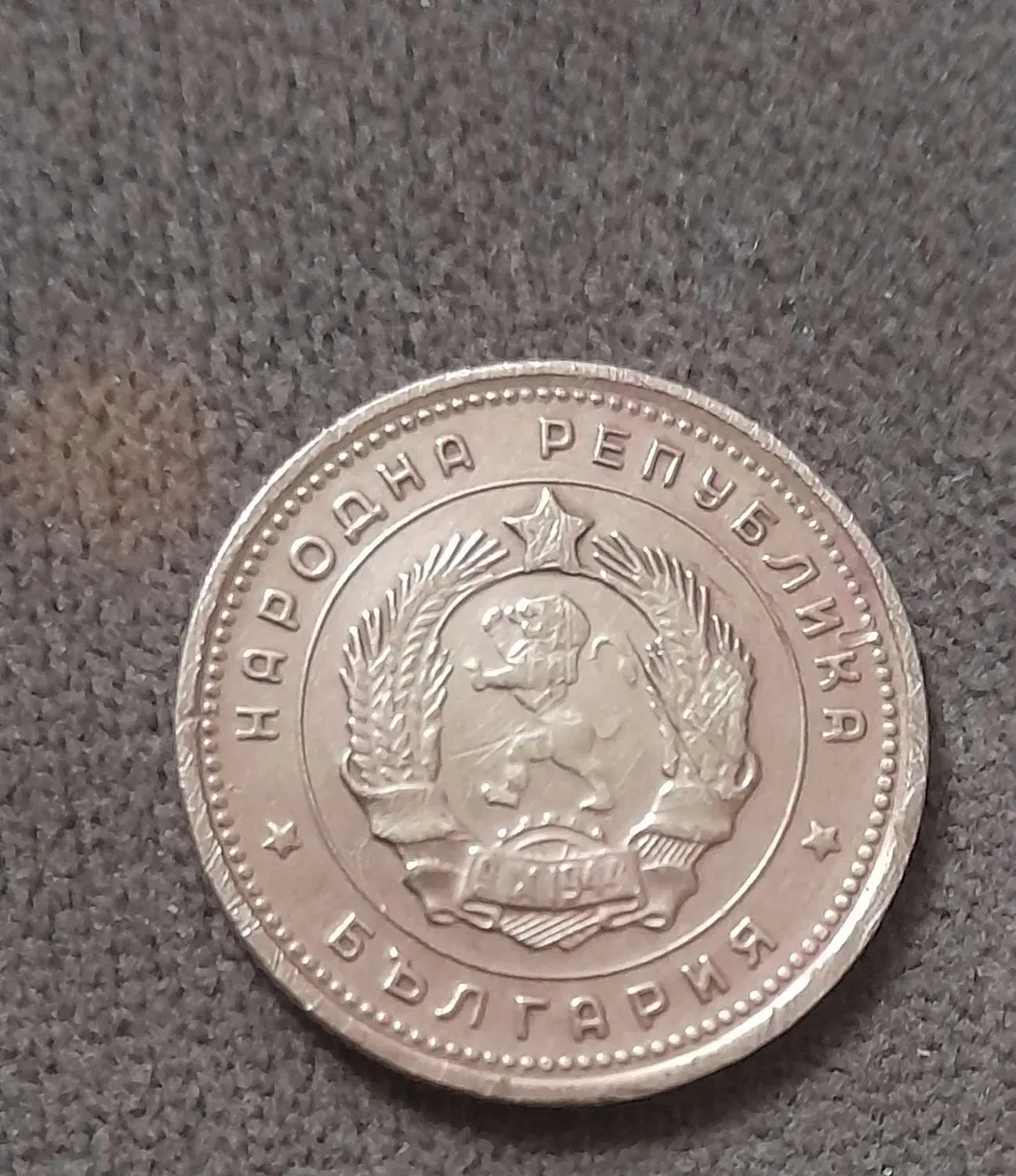 سکه قدیمی|کلکسیون سکه، تمبر، اسکناس|تهران, دولاب|دیوار