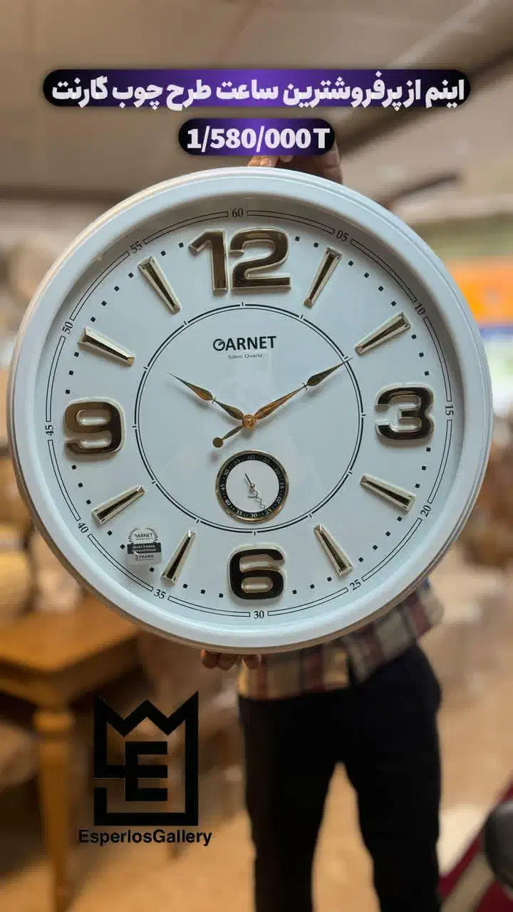 ساعت دیواری طرح چوب گارنت|ساعت دیواری و تزئینی|رشت, دیلمان|دیوار