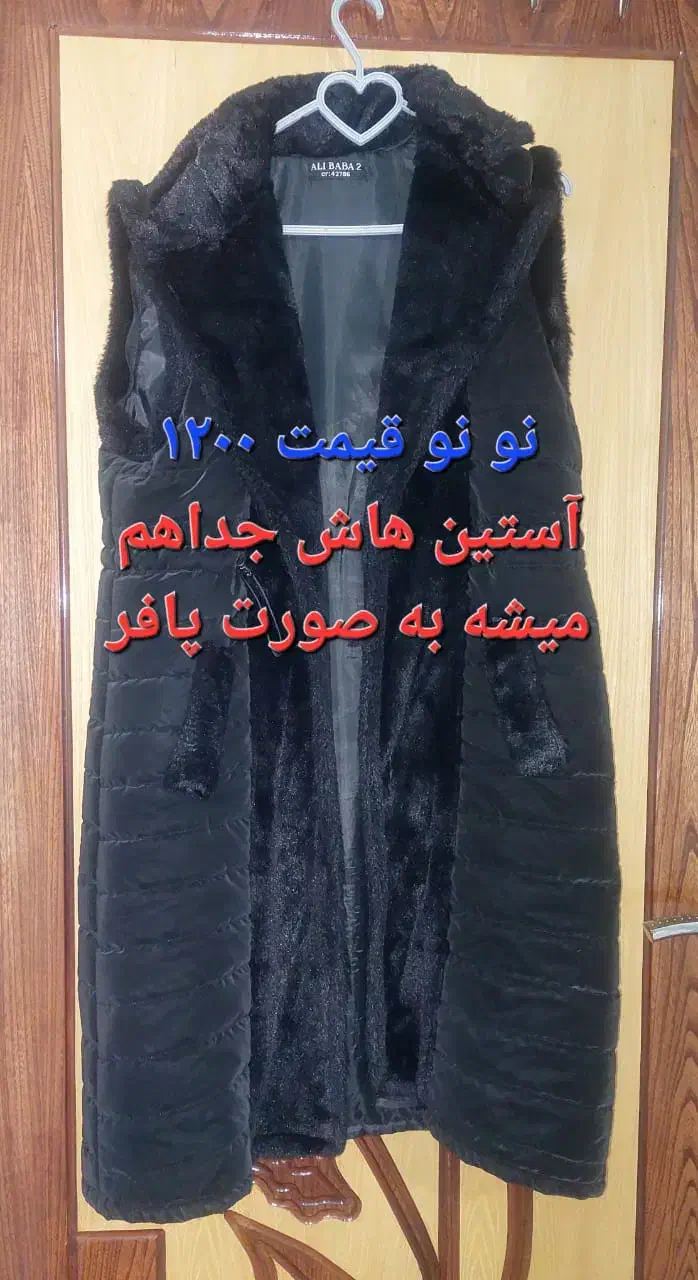 انواع لباس زنانه|لباس|خمینیشهر, |دیوار