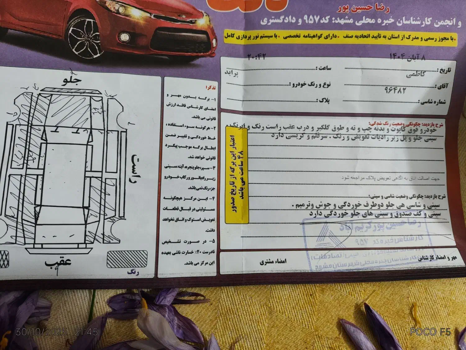 پراید صندوق دار مدل ۸۹|خودرو سواری و وانت|رشتخوار, |دیوار