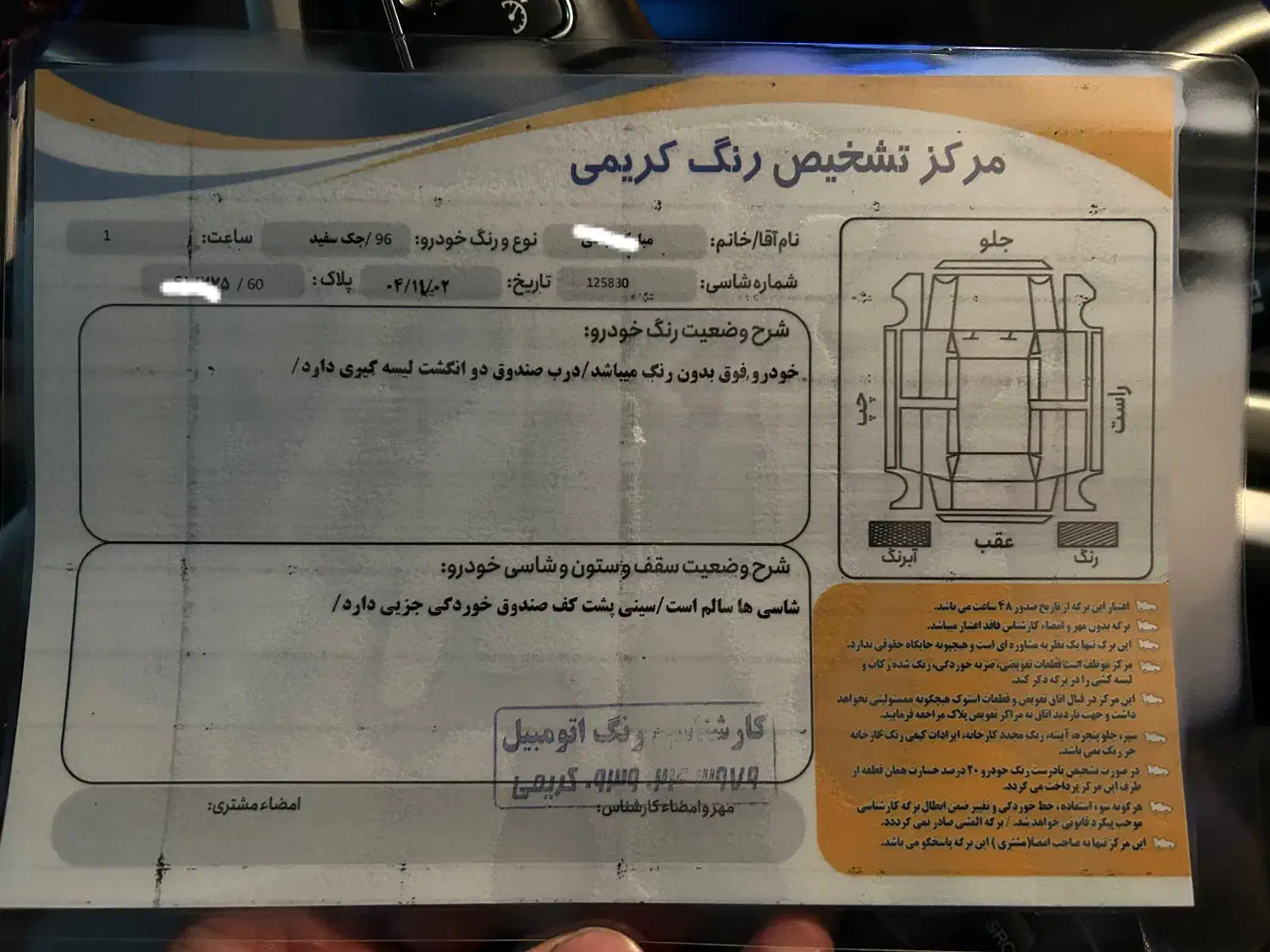 جک s3|خودرو سواری و وانت|اراک, |دیوار