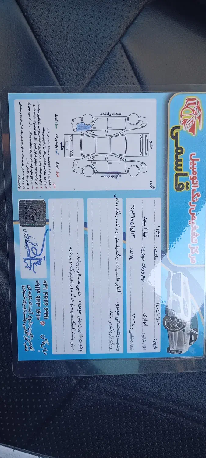 تیبا 2|خودرو سواری و وانت|نائین, |دیوار