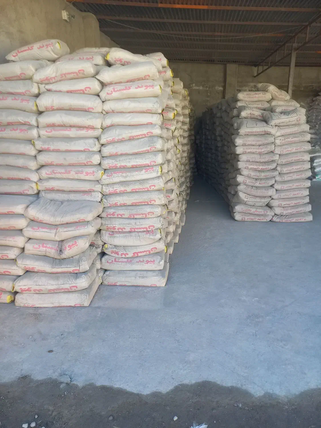 فروش انواع سیمان ایتال ماسه بلوک سیمانی گچ|مصالح و تجهیزات ساختمان|گرگان, |دیوار