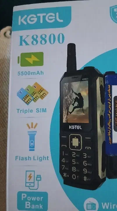 گوشی کاملا نو|موبایل|شاهدشهر, |دیوار