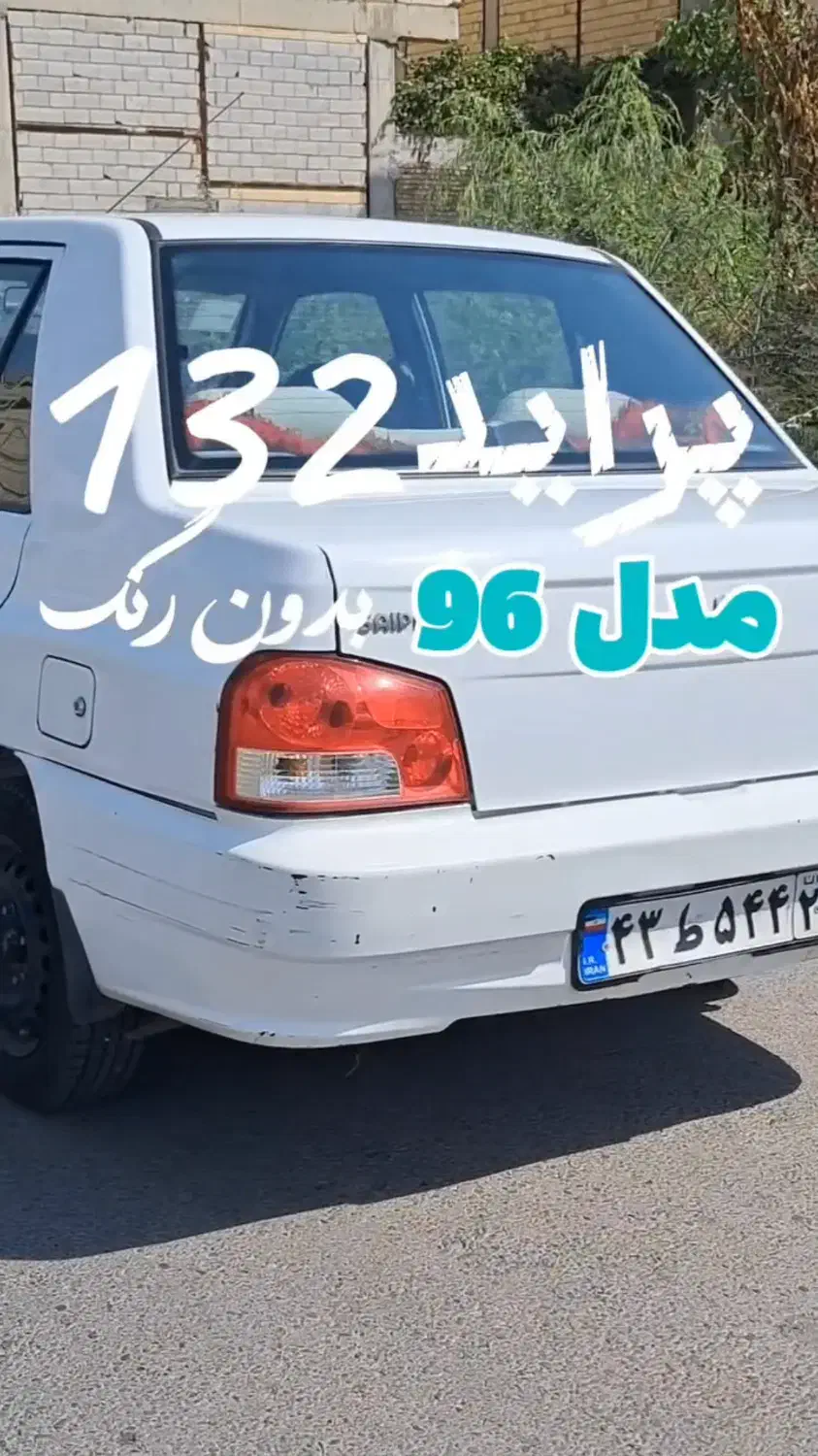 پراید۱۳۲ مدل۱۳۹۶-فنی سالم،بی رنگ ،قیمت فوری|خودرو سواری و وانت|هادی شهر, |دیوار