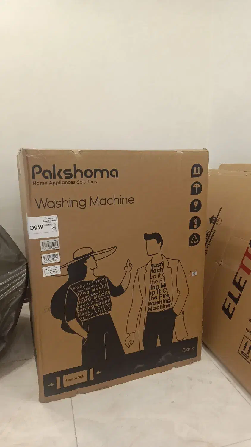 کارتون کاملا سالم|ابزارآلات|تهران, نبی اکرم|دیوار