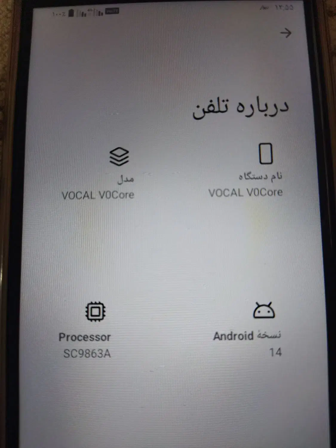 گوشی در حد نو|موبایل|صومعهسرا, |دیوار