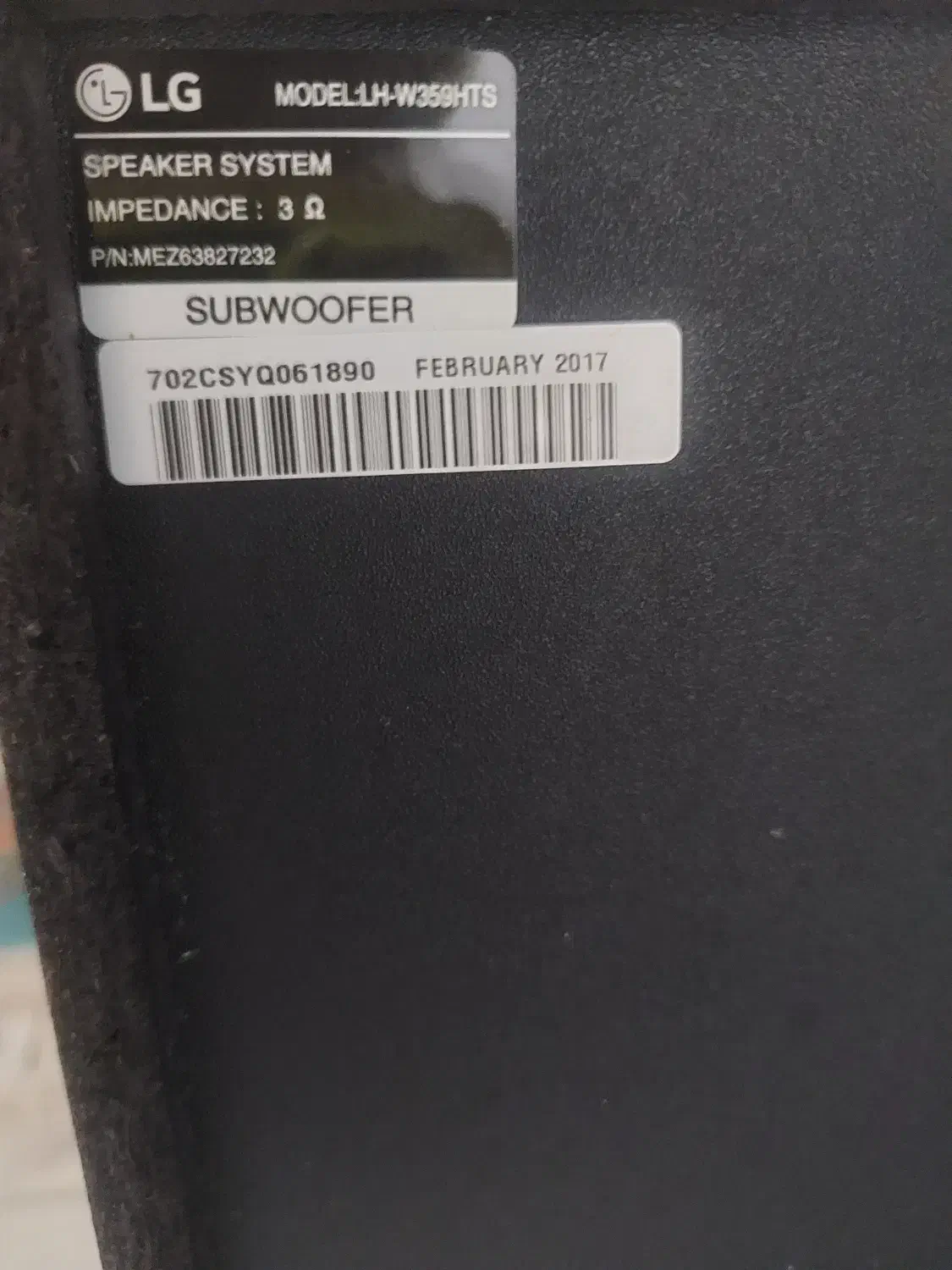 ساب و اسپیکر ال جی( دستگاه دی وی دی ندارد)|سیستم صوتی خانگی|اندیشه, اندیشه فاز ۳|دیوار