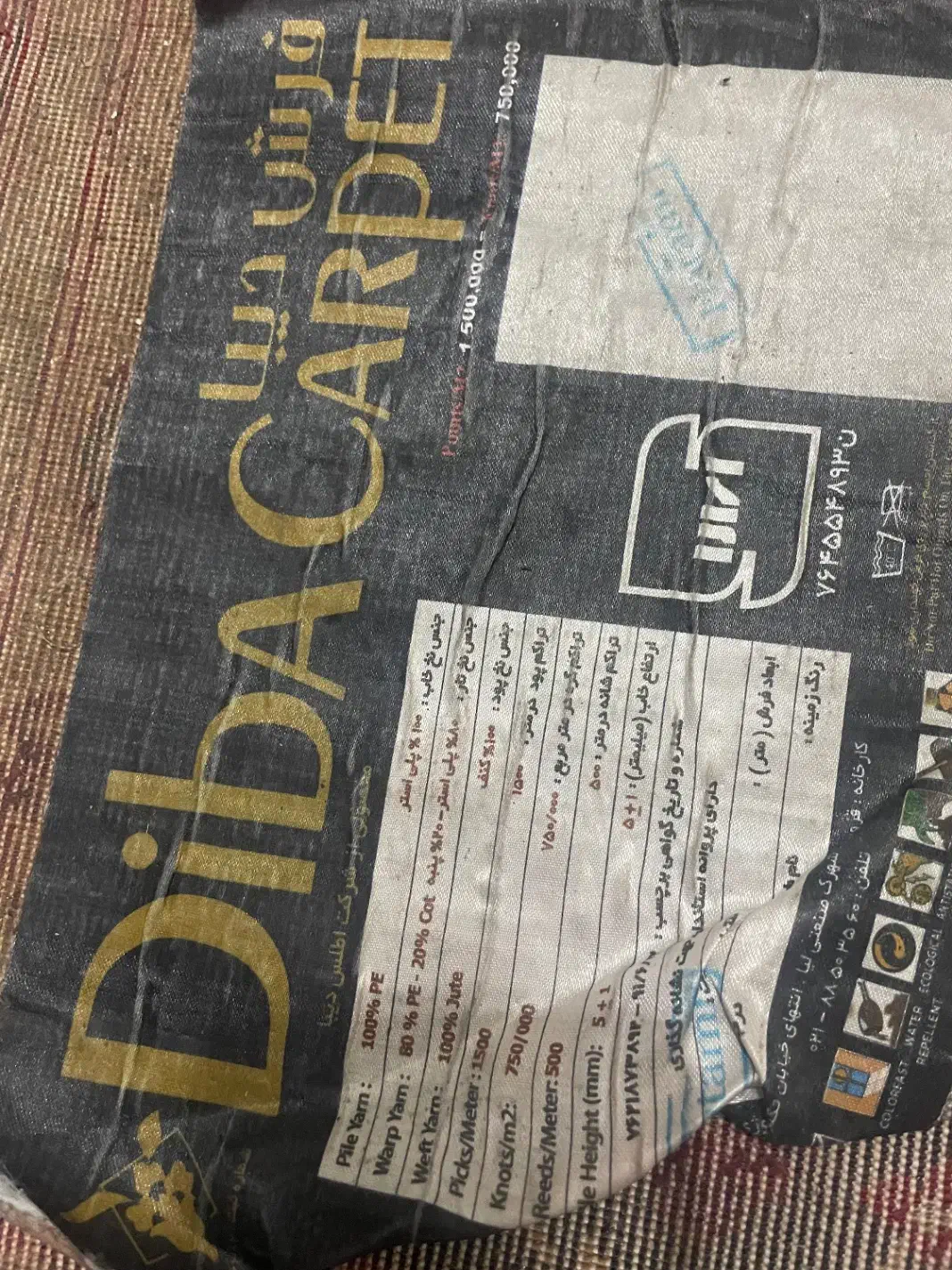 فرش ۴متری|فرش|تهران, دروازه شمیران|دیوار