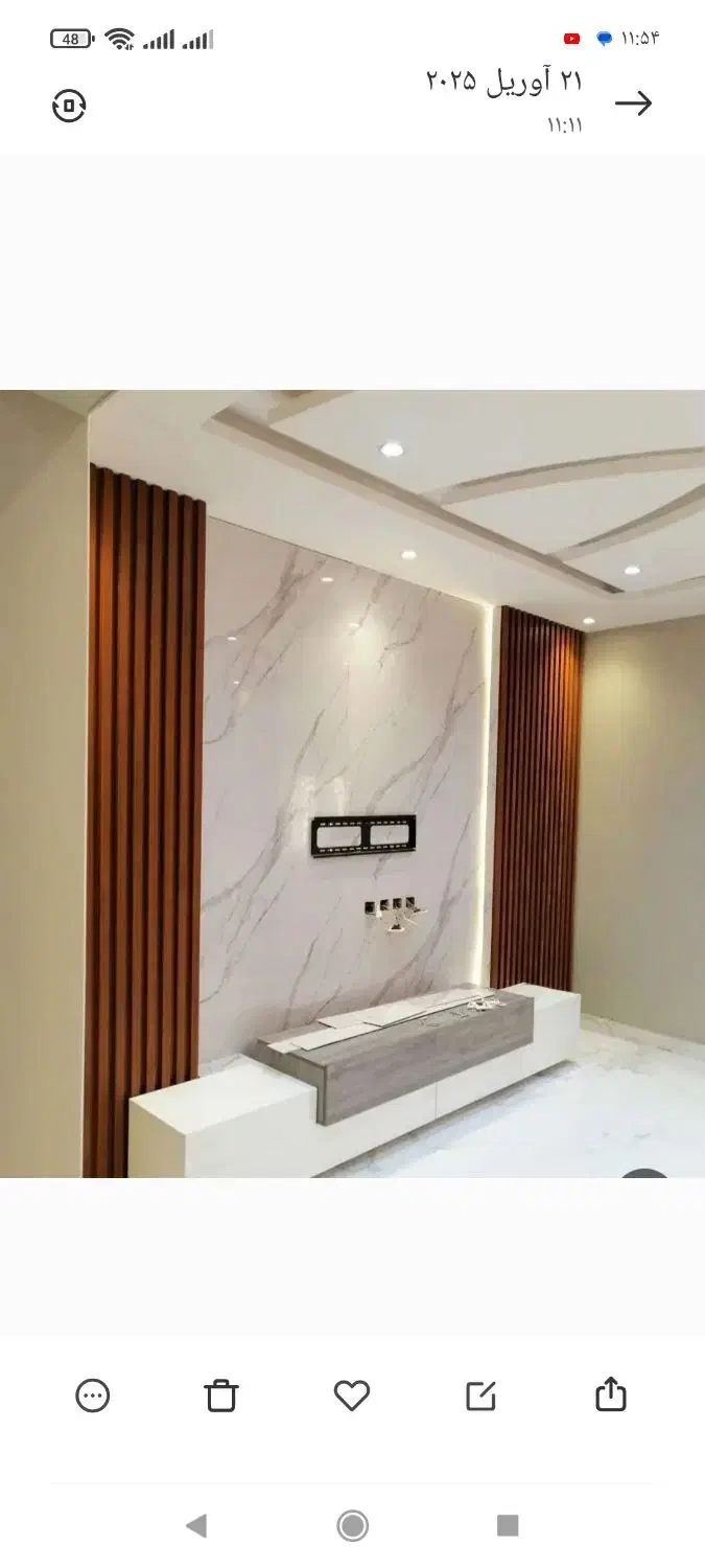 کاغذ دیواری|خدمات پیشه و مهارت|اردبیل, |دیوار