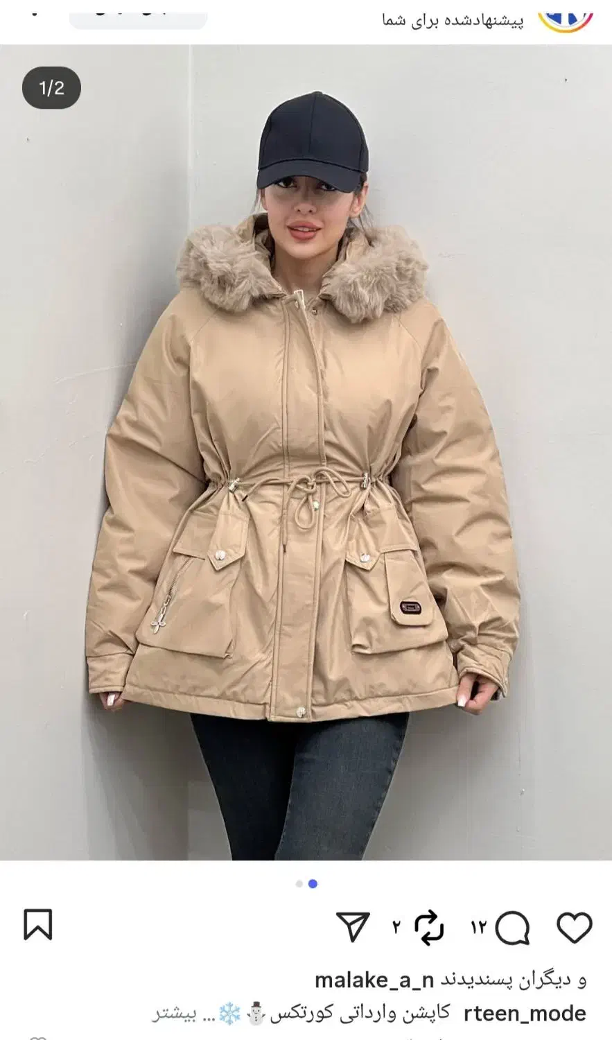 کاپشن وارداتی|لباس|محمدشهر, محمدشهر|دیوار