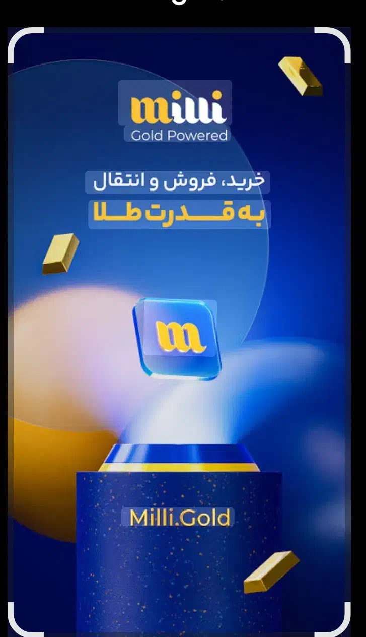 کسب درآمد|کارت هدیه و تخفیف|اهواز, کیانپارس |دیوار