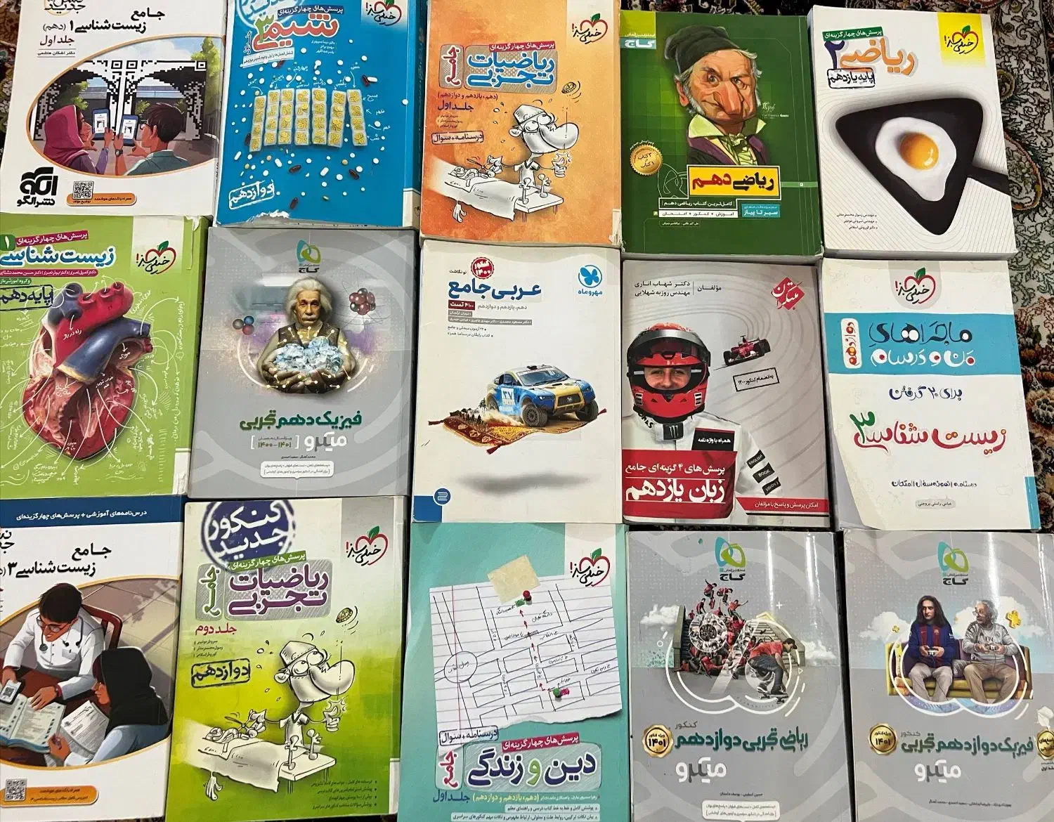 کتاب کنکور|کتاب و مجله آموزشی|پاکدشت, پاکدشت (مامازند)|دیوار