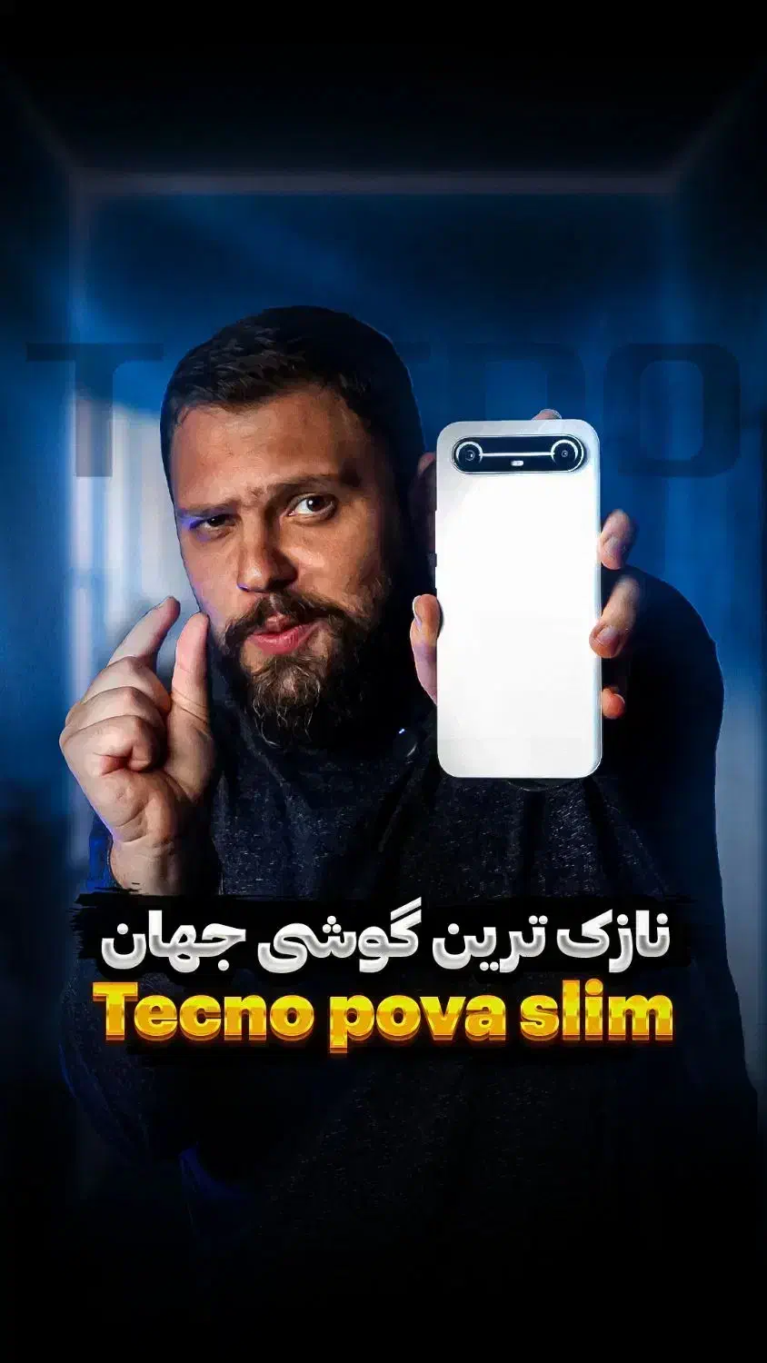 گوشی techno nova slim|موبایل|قم, پردیسان|دیوار