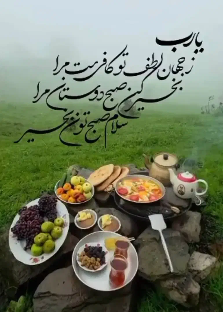 شراکت|فعالیت داوطلبانه|شیراز, تندگویان|دیوار