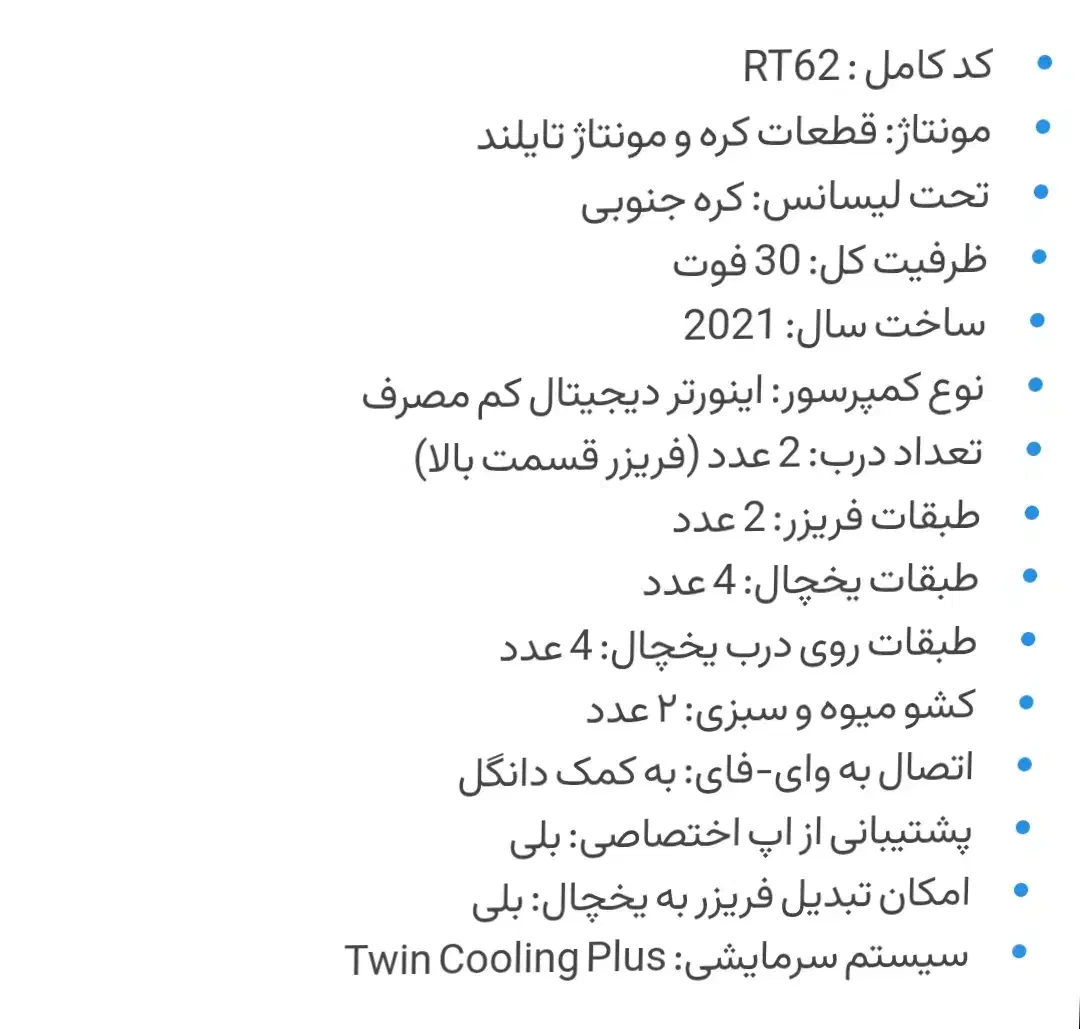 فروش یخچال فریزر سامسونگ اصل کره،آکبند|یخچال و فریزر|شیراز, سینما سعدی|دیوار