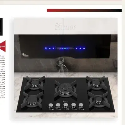 هود مخفی|هود|همدان, |دیوار