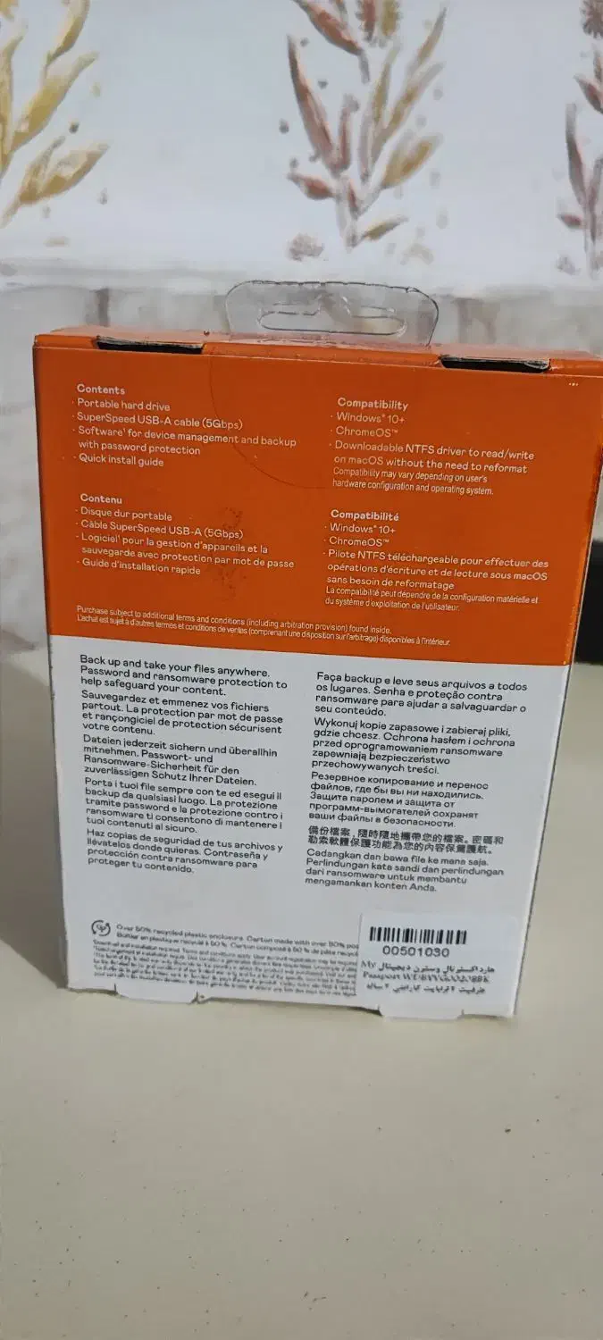 هارد اکسترنال وسترن دیجیتال دو ترابایت|قطعات و لوازم جانبی رایانه|مشهد, قائم|دیوار