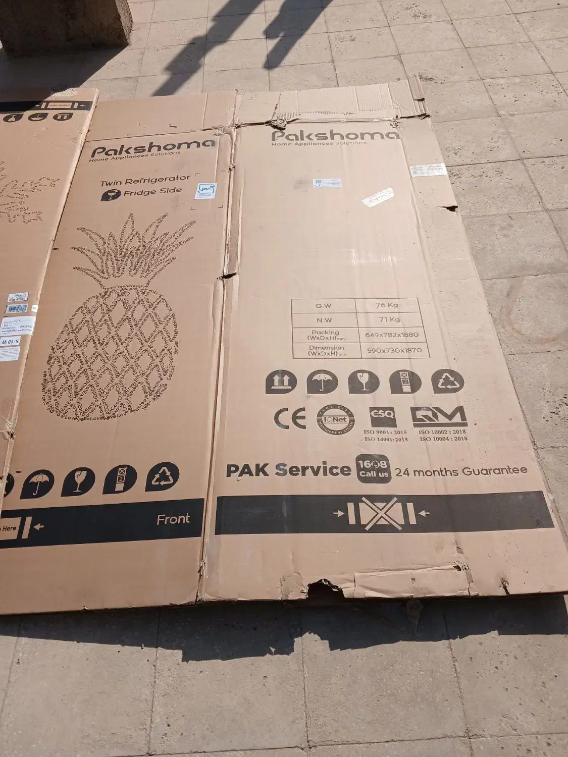 کارتن یخچال دو قلو پاکشوما|ابزارآلات|اسلامشهر, شهرک سعیدیه|دیوار