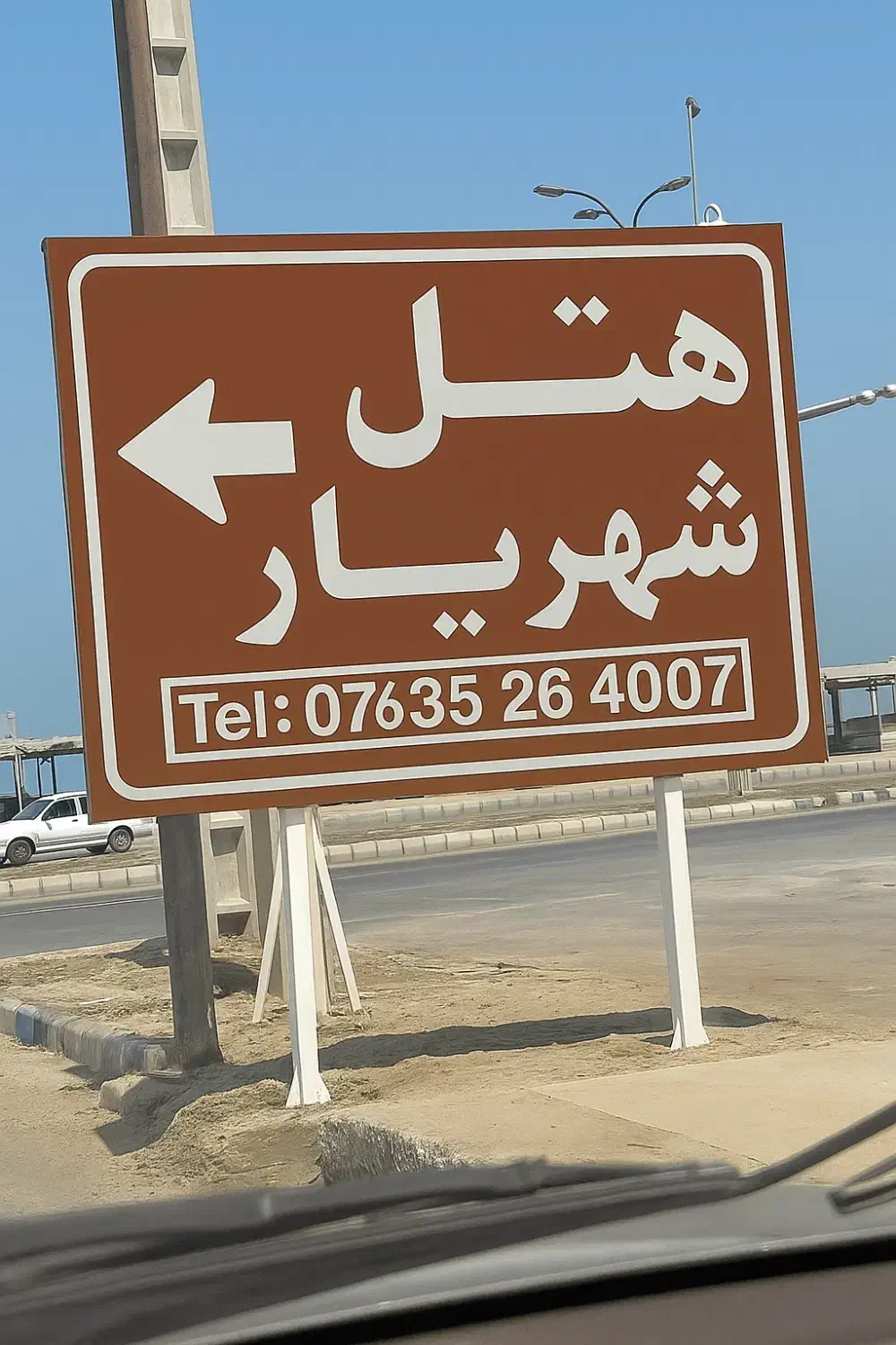 یک نفر نیروی خدماتی اقا جهت کار در هتل|استخدام سرایداری و نظافت|درگهان, |دیوار