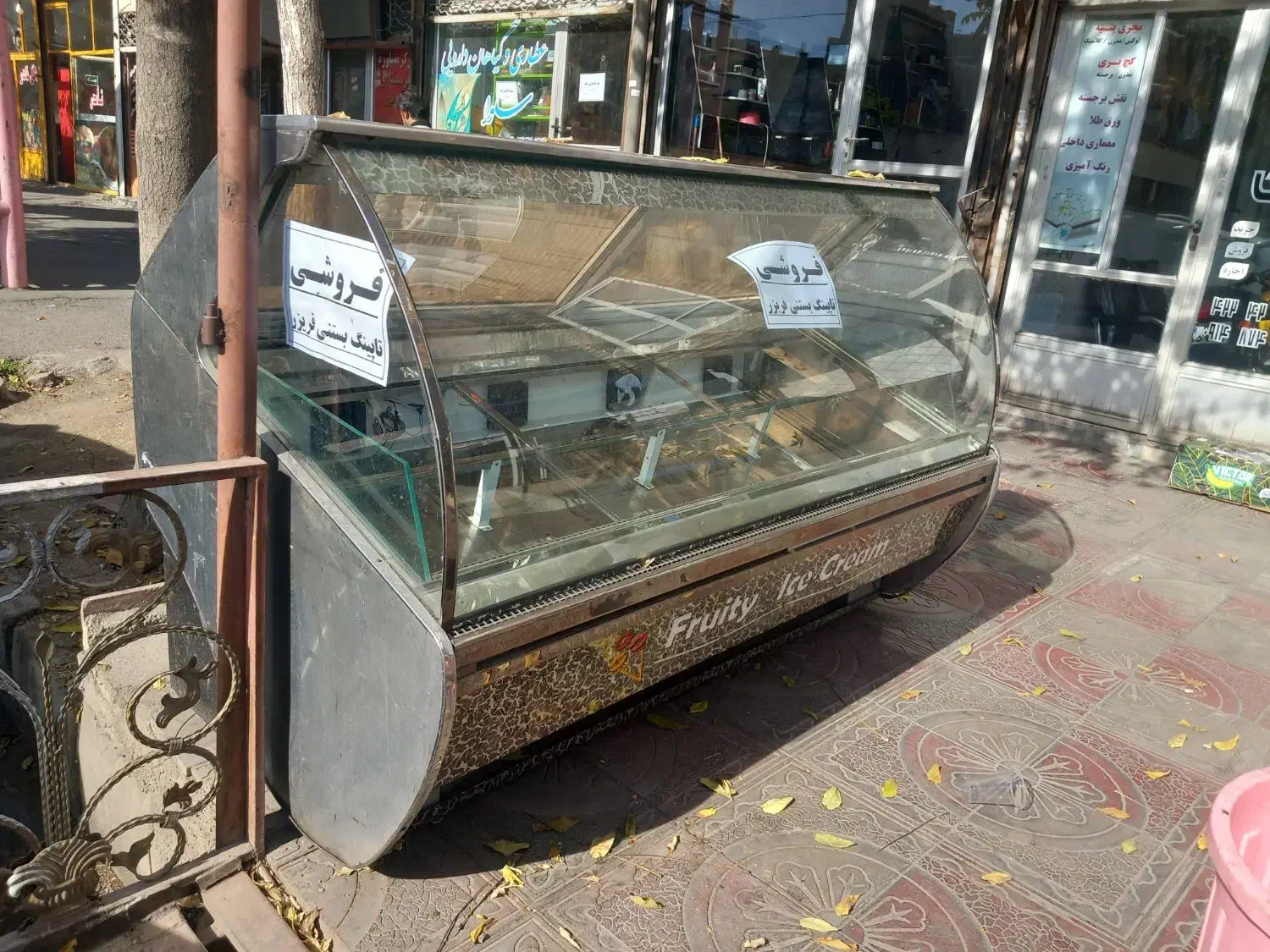 تاپینگ ۱۶ لگن|یخچال و فریزر|مرند, |دیوار