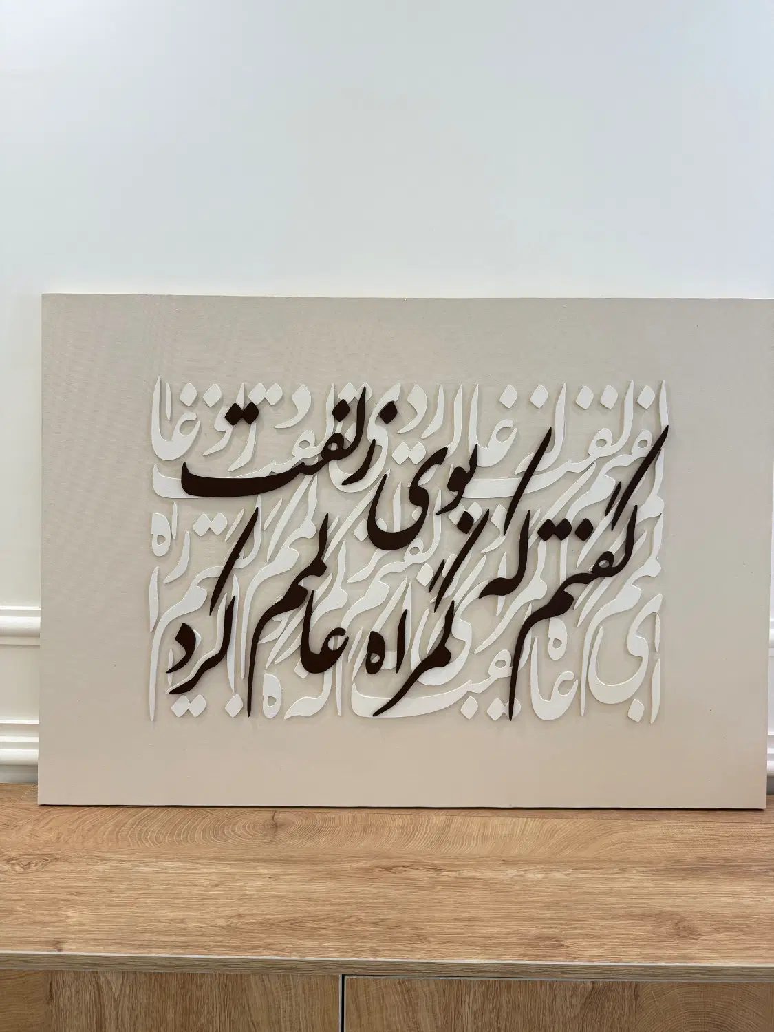 تابلو کالیگرافی|تابلو، نقاشی، عکس|تهران, مهرآباد|دیوار
