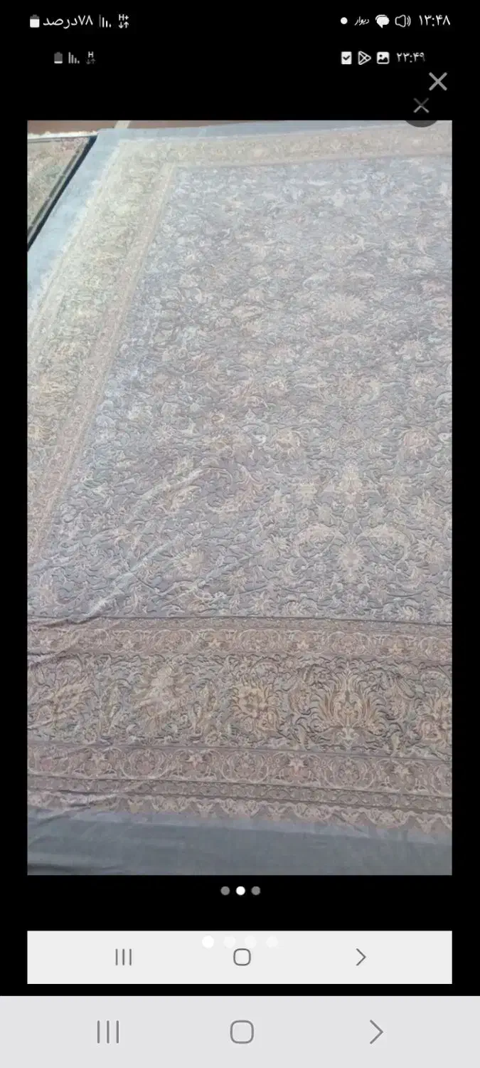 روفرشی کشدار  زده آب|روفرشی|دزفول, |دیوار