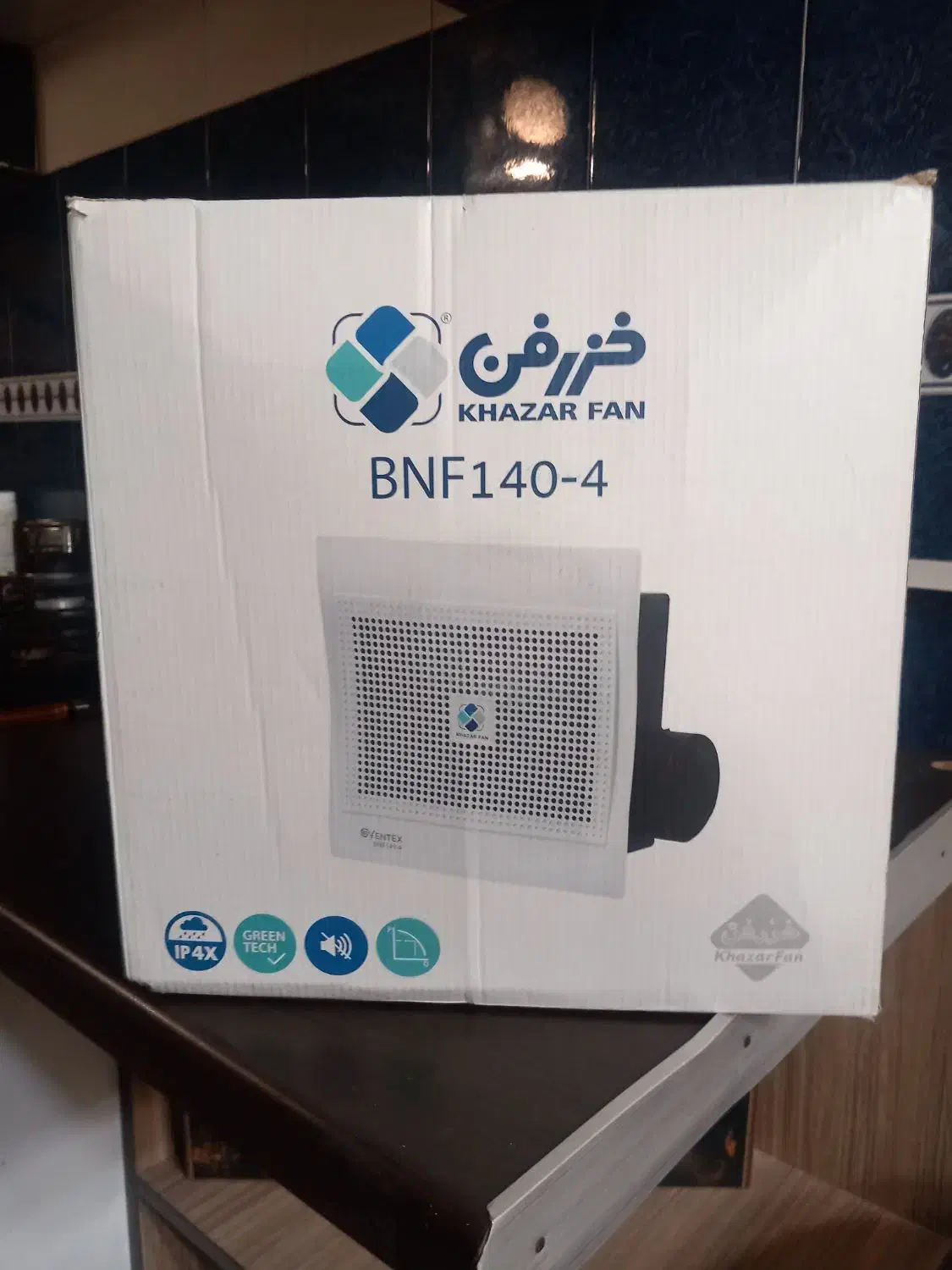 هواکش مارک خزر فن (کاملا سالم) نو|پنکه و تصفیه‌کنندهٔ هوا|تهران, پرستار|دیوار