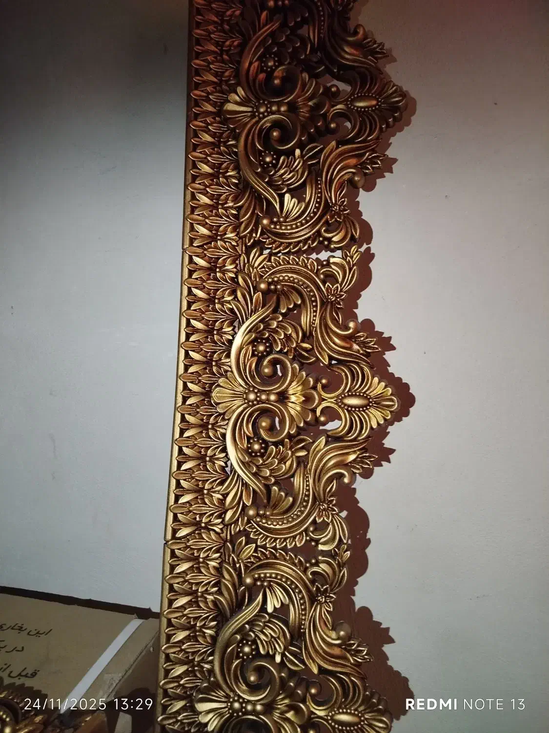 تاج پرده|پرده، رانر، رومیزی|سمنان, |دیوار