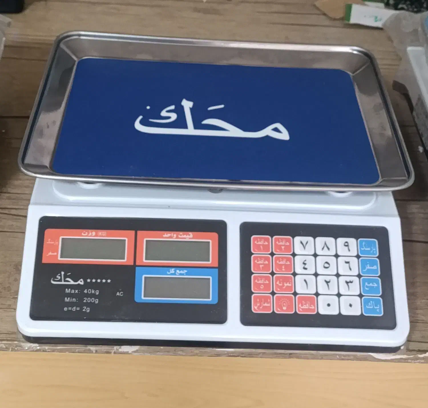 ترازو دیجیتال 40 کیلوی محک نو و آکبند|فروشگاه و مغازه|ارومیه, |دیوار