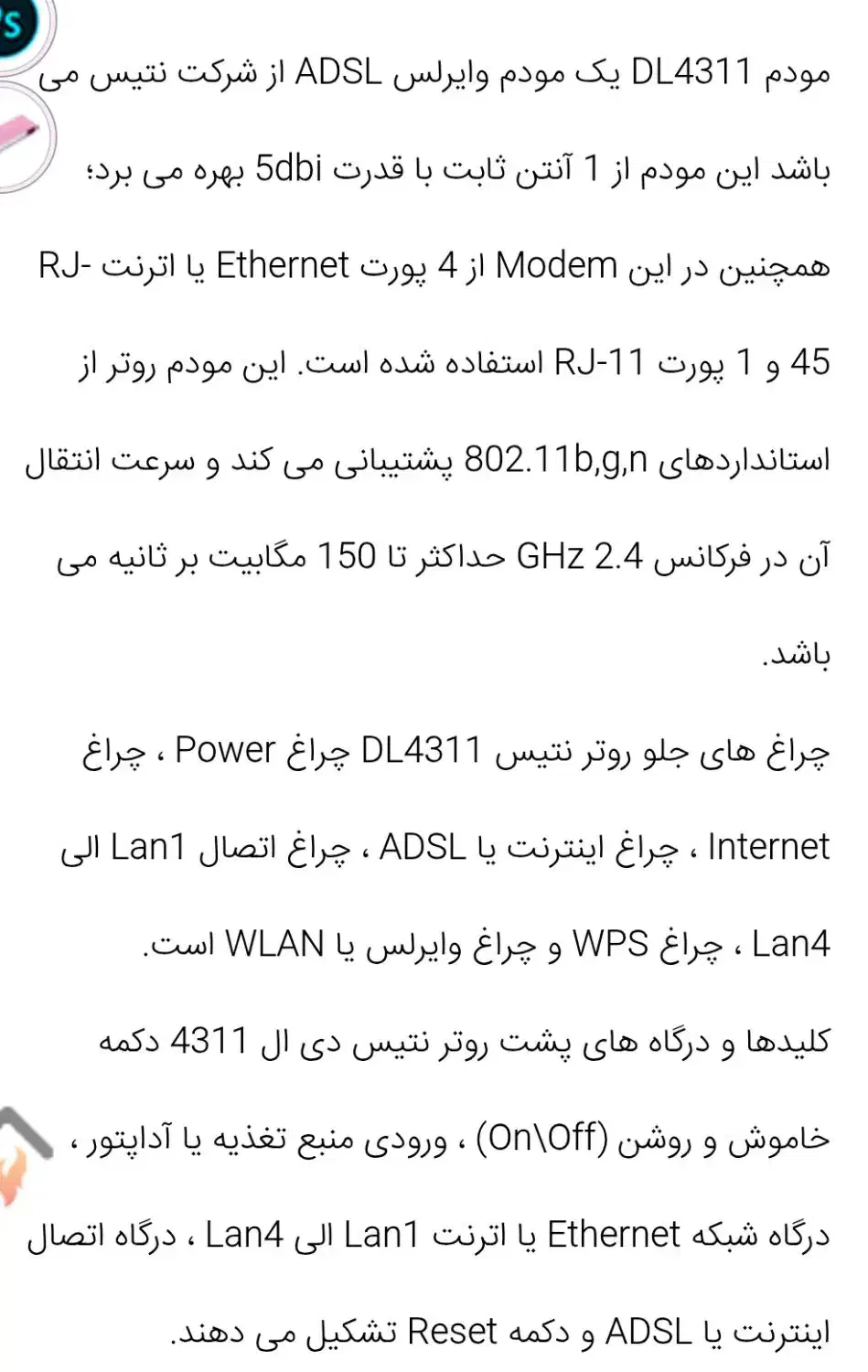 مودم netis ADSL|مودم و تجهیزات شبکه|مشهد, امام رضا (ع)|دیوار